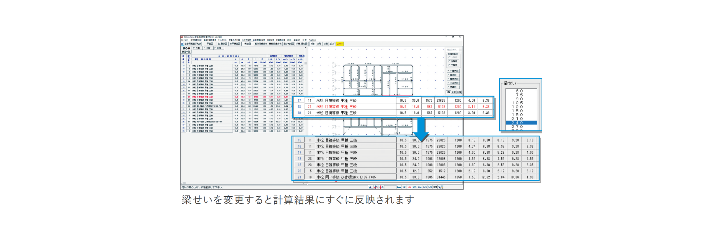 DTS_20250307_image_03.png